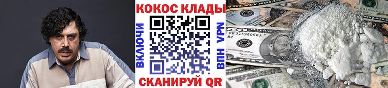 KRAKEN вход  хочу   Пенза  Кокаин Columbia 