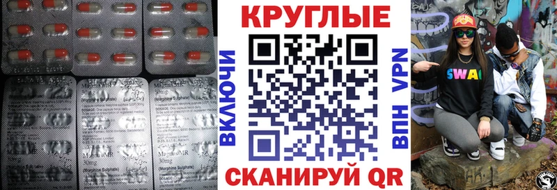 Экстази 280 MDMA  Пенза 