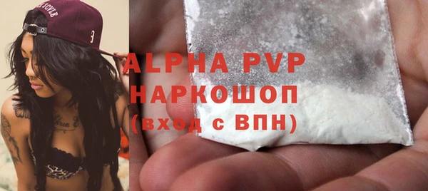 Альфа ПВП Алзамай