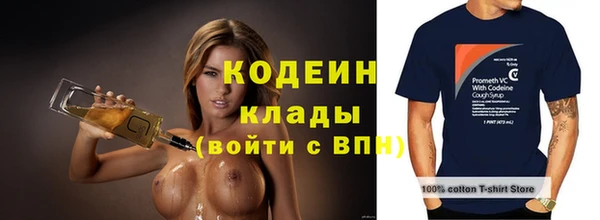 герыч Михайловка