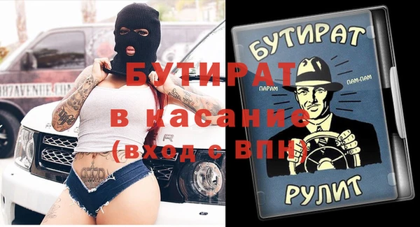 2c-b Алексин