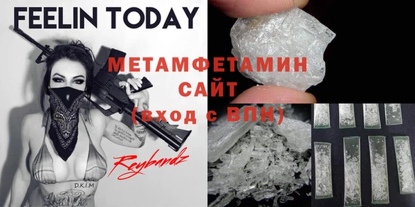 стафф Михайлов