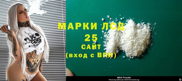 кокаин колумбия Михайловск