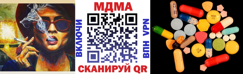 МДМА кристаллы  Пенза 