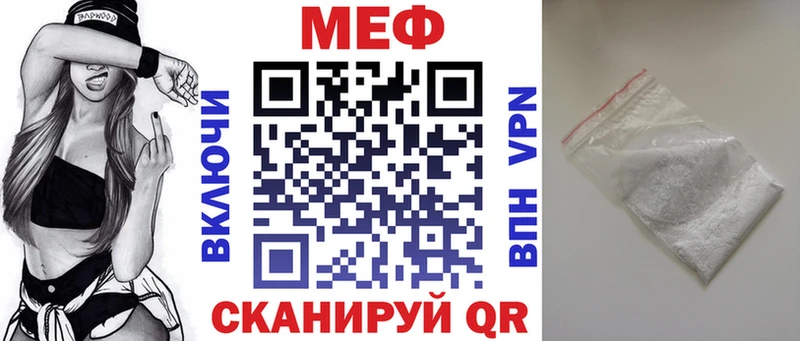 купить  цена  shop Telegram  Мефедрон VHQ  Пенза 