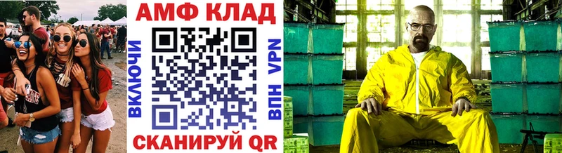 Метамфетамин витя  Пенза 