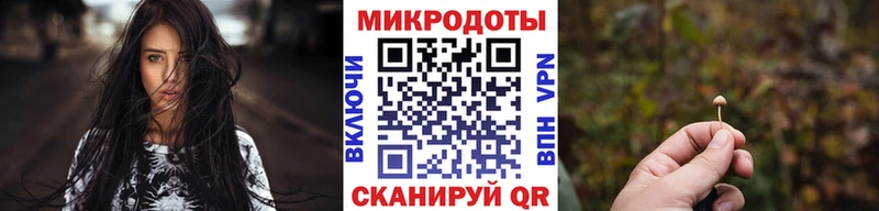 Псилоцибиновые грибы прущие грибы  наркота  Пенза 